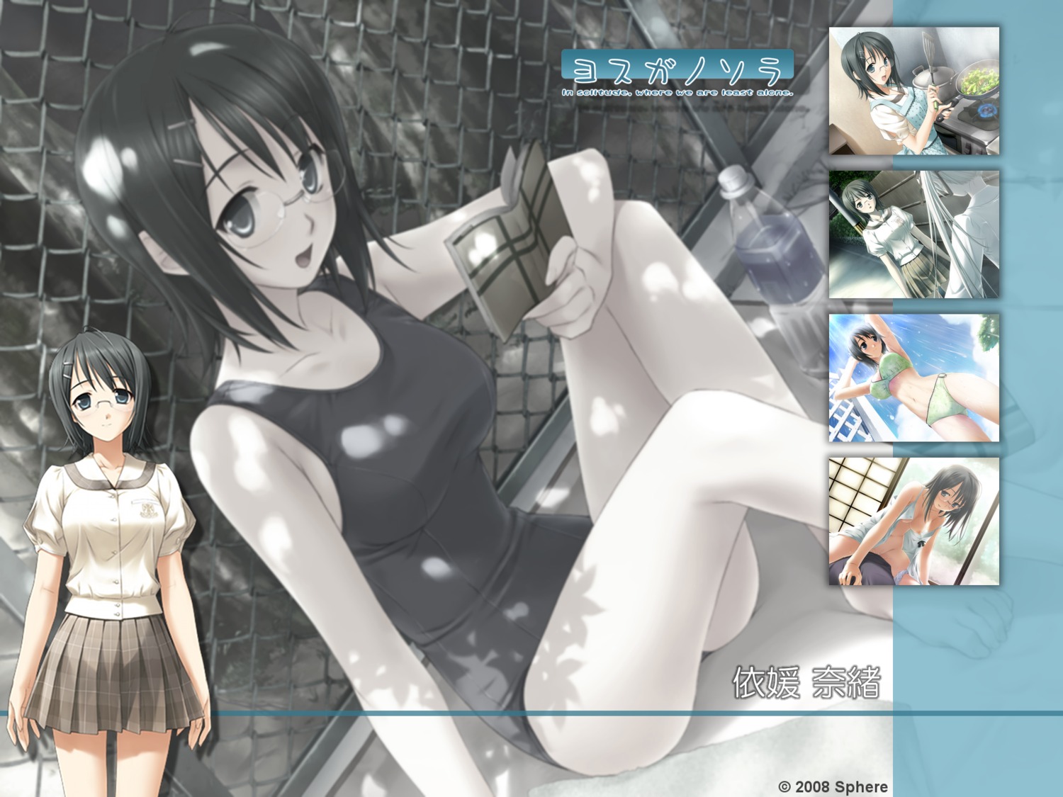female rule34 swimsuit tagme yorihime_nao yosuga_no_sora