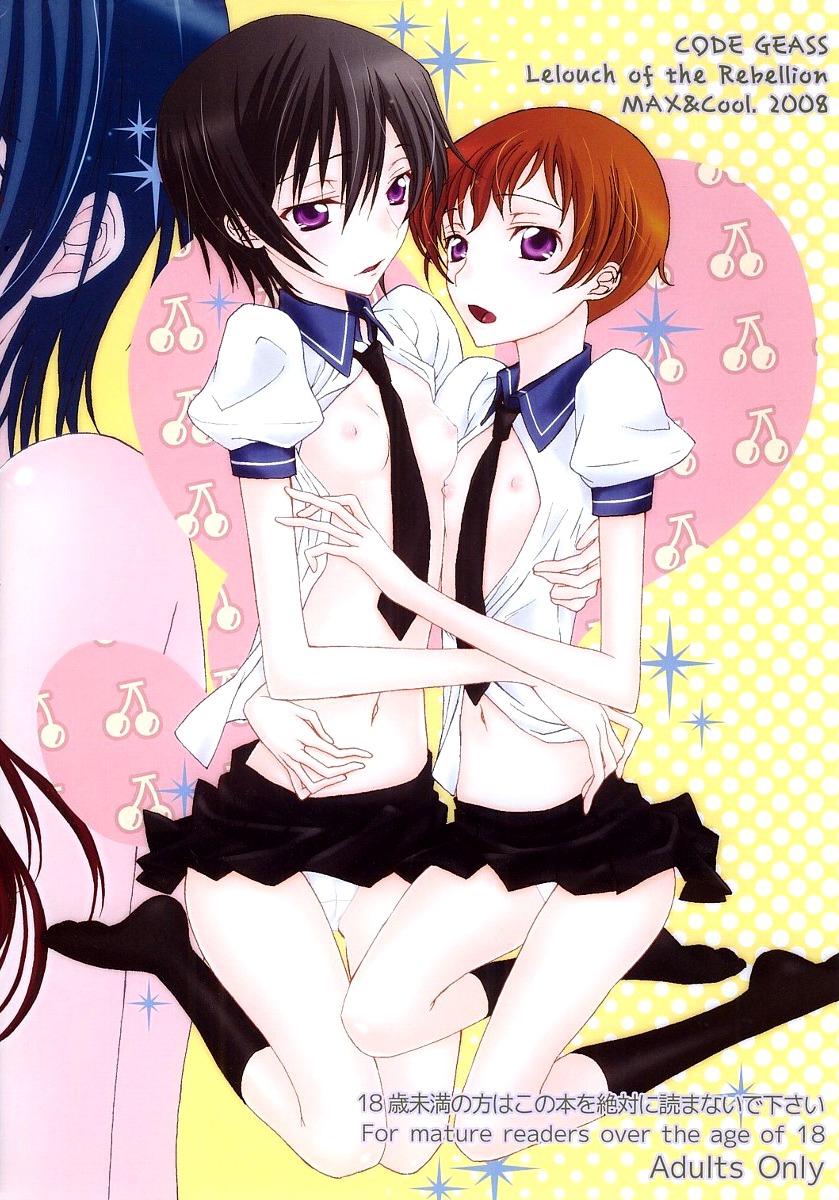 beige_skin black_hair breasts brown_hair clothes code_geass color female female_only hair kneeling lelouch_lamperouge luluko multiple_females multiple_girls open_clothes open_eyes panties purple_eyes rolo_lamperouge round_ears rule34 rule_63 shirt short_hair skirt small_breasts