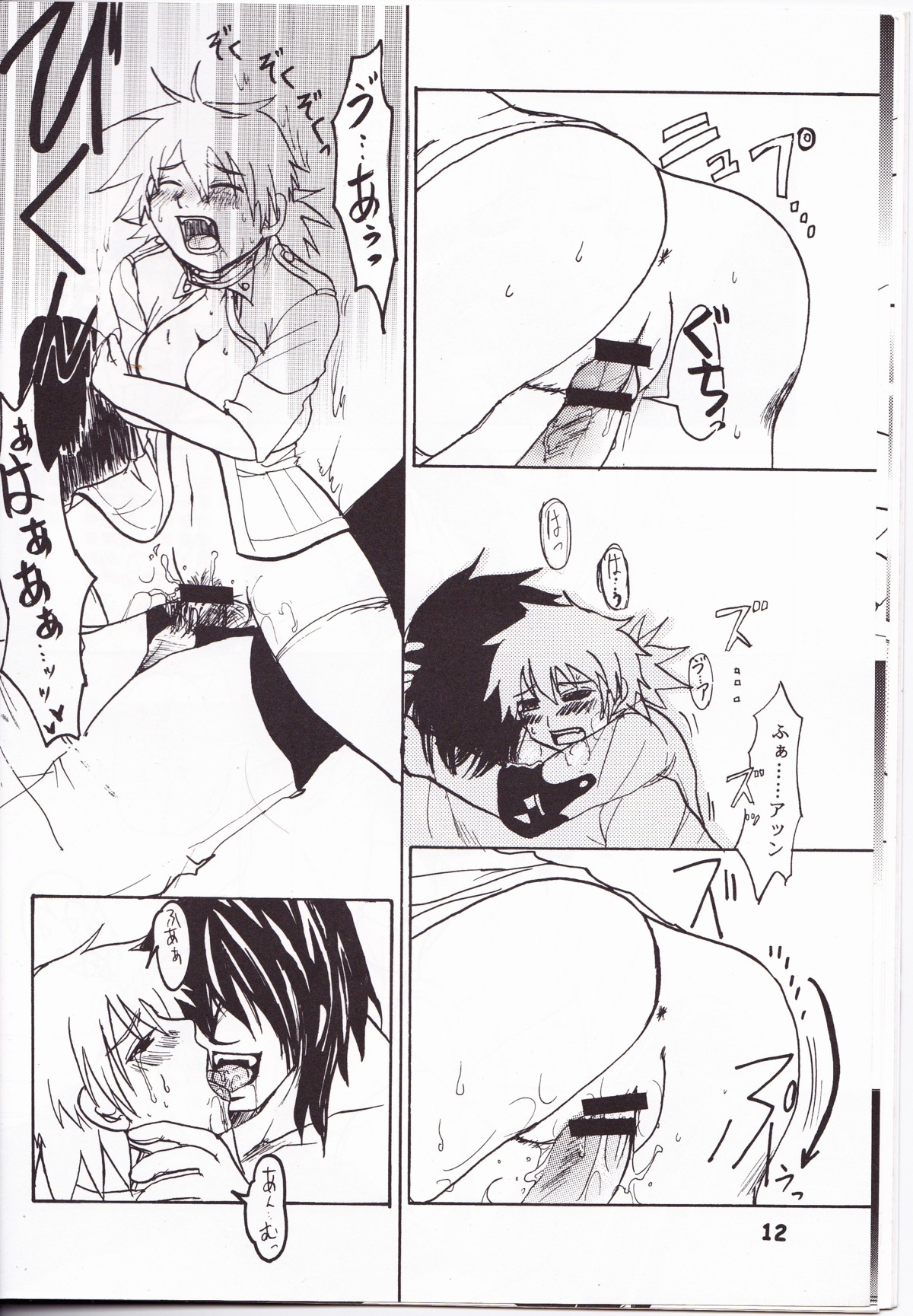 alucard_(hellsing) comic female hellsing rule34 seras_victoria tagme