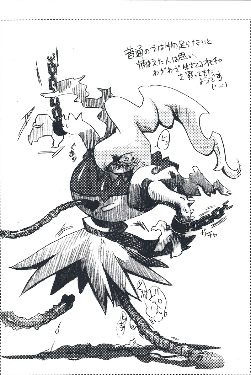 ambiguous_gender censored darkrai pokemon pokemon_(species) rule34 tagme