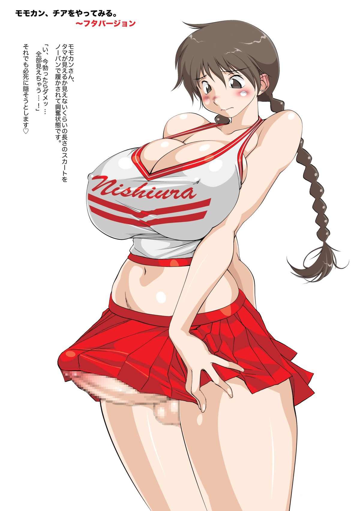 1futa big_windup! breasts censored erect_nipples erection futanari huge_breasts intersex maria_momoe momokan nipples ookiku_furikabutte penis rule34 solo solo_futa tokisaka_mugi
