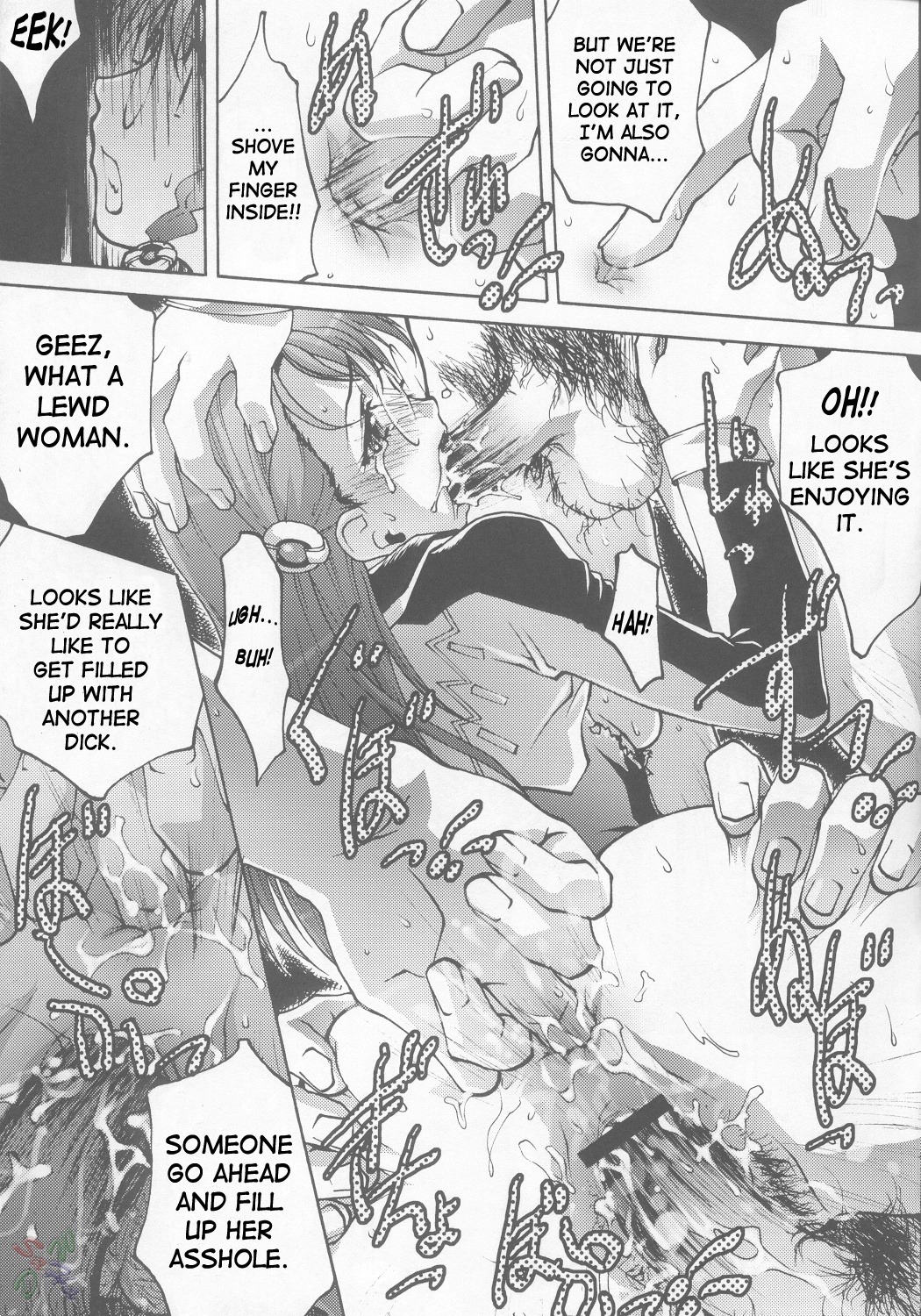 comic female rule34 shion_uzuki tagme xenosaga