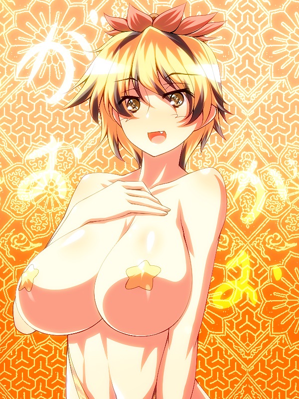female rule34 tagme toramaru_shou touhou