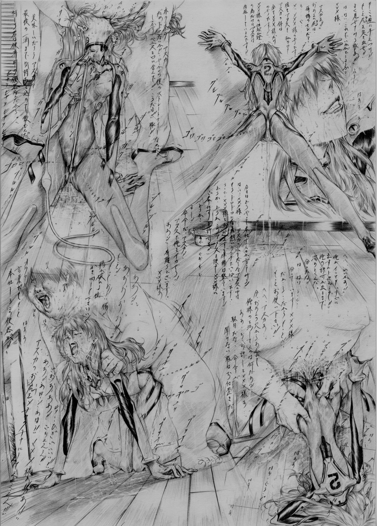 asuka_langley_sohryu breasts clothed_sex clothing comic cum enema female krutta_fan neon_genesis_evangelion oral_sex plugsuit rule34 sex small_breasts straight tagme translation_request