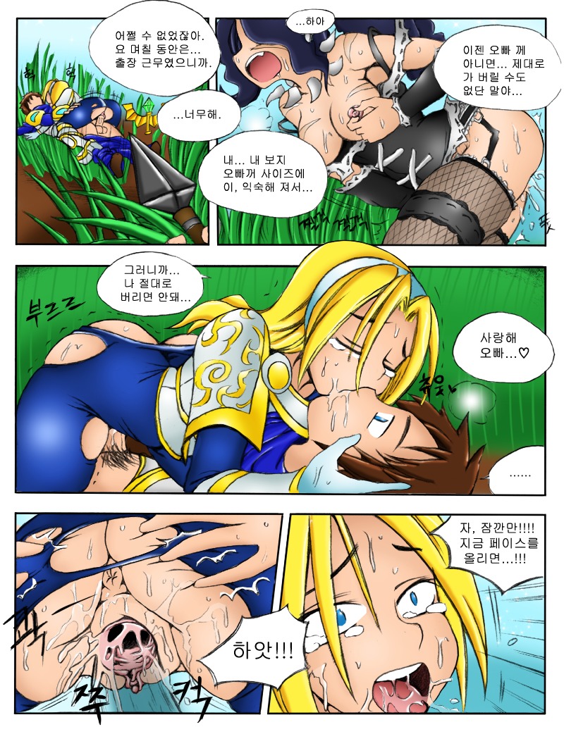 1boy 2girls ahe_gao blonde_hair breasts female fingering french_maid_nidalee garen_crownguard kimmundo league_of_legends luxanna_crownguard male masturbation multiple_females multiple_girls nidalee nipple_tweak pussy pussy_juice rule34 sex straight tagme vaginal_penetration voyeur