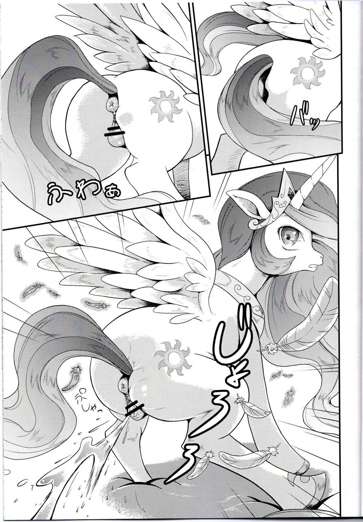 absurd_res anatomically_correct anatomically_correct_genitalia anatomically_correct_vulva animal_genitalia animal_vulva anus bodily_fluids censor_bar censored comic crown cutie_mark dialogue e621 equid equine equine_genitalia equine_vulva feathered_wings feathers female feral friendship_is_magic fur genital_fluids genitals greyscale hair hasbro headgear hi_res horn horse ineffective_censorship japanese_text korurun long_hair looking_at_viewer looking_back mammal monochrome multicolored_hair my_little_pony open_mouth peeing pony princess_celestia_(mlp) royalty solo text urine vulva wings