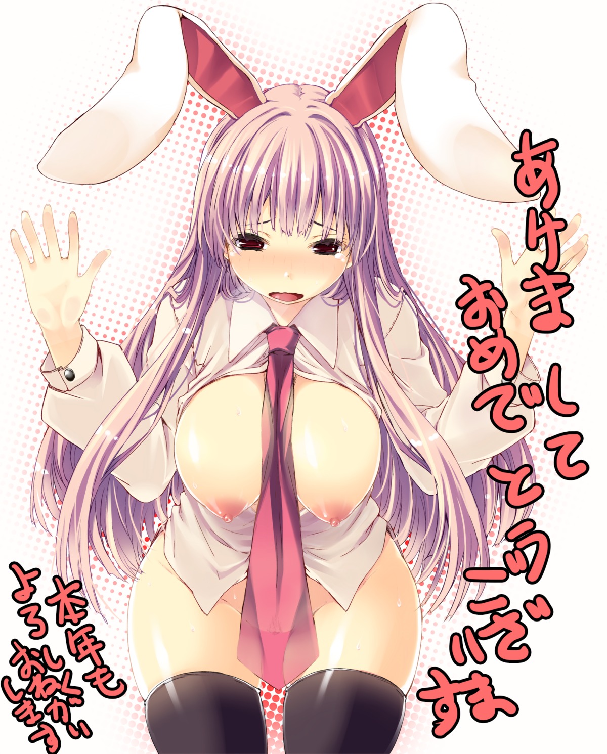 1girls akeome animal_ear areolae black_legwear black_thighhighs blush bottomless breasts breasts_out bunny_ear bunny_ears female highres hips kaneru kotoyoro long_hair naked_shirt necktie new_year nipples no_bra nose_blush open_mouth pubic_hair purple_hair pussy red_eyes reisen_udongein_inaba rule34 see-through skindentation solo tearing_up thigh_gap thighhighs touhou translation_request wide_hips