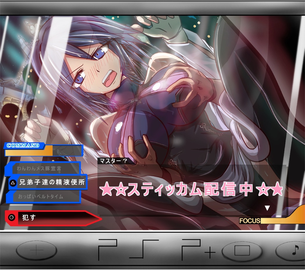 1boy 1girls aqua_(kingdom_hearts) blue-haired_female blue_hair blush breast_grab breasts color disney female gameplay_mechanics grope imminent_rape kingdom_hearts kingdom_hearts_birth_by_sleep large_breasts rule34 square_enix translation_request