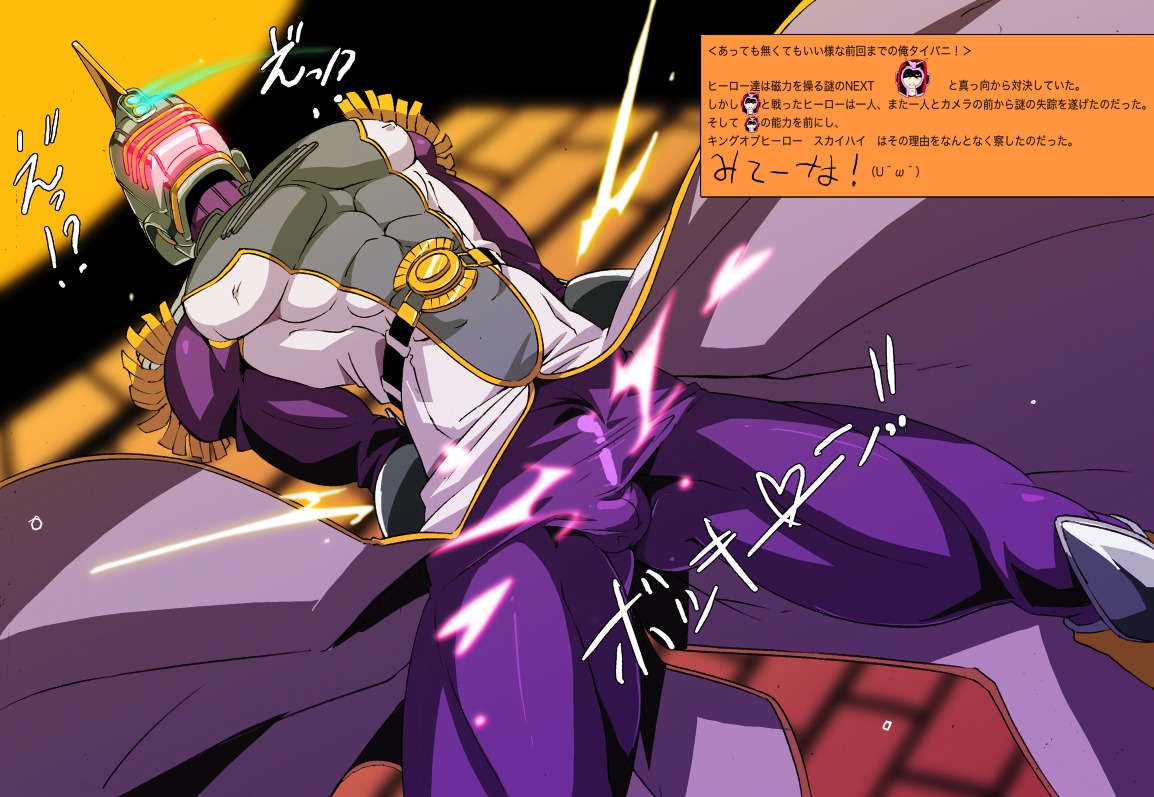 keith_goodman male male_only rule34 sky_high tagme tiger_and_bunny
