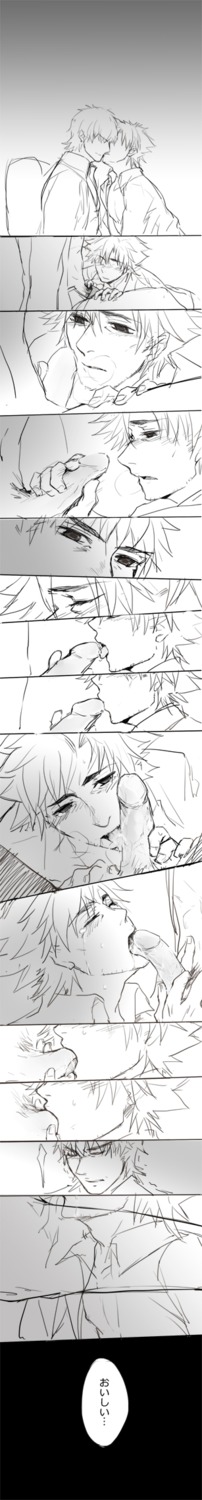 fate/stay_night fate/zero fate_(series) kirei_kotomine kiritsugu_emiya male male/male male_only rule34 tagme yaoi