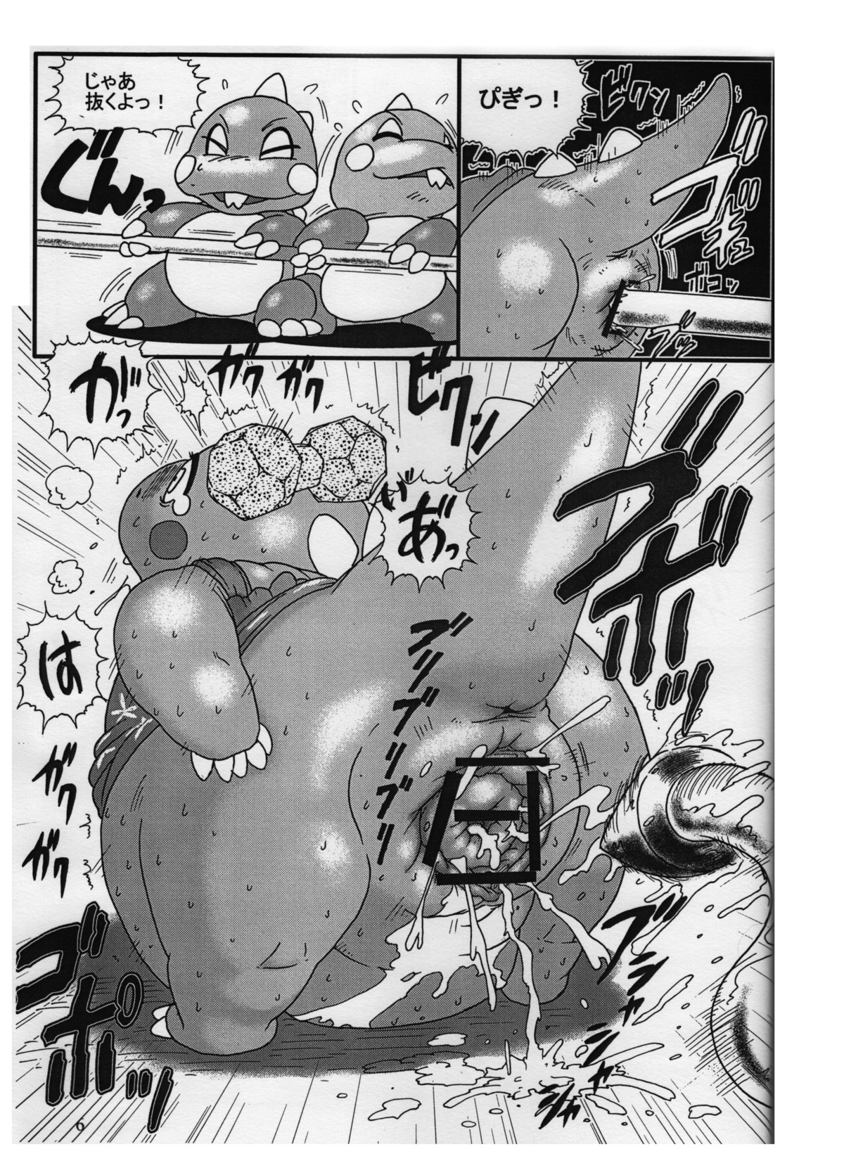 bobble bubble dinosaur female inflation male nnh pussy rule34 scalie