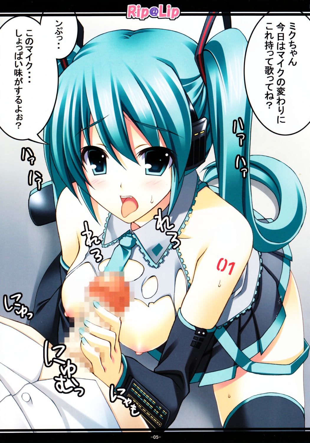1boy 1girl 1girls aqua_eyes aqua_hair breasts censored detached_sleeves female handjob hatsune_miku hetero japanese_text large_breasts long_hair male medium_breasts mizuhara_yuu mosaic_censoring necktie nipples open_mouth oppai page_5 penis rule34 skirt solo_focus tekoki thighhighs tongue torn_clothes twintails very_long_hair vocaloid