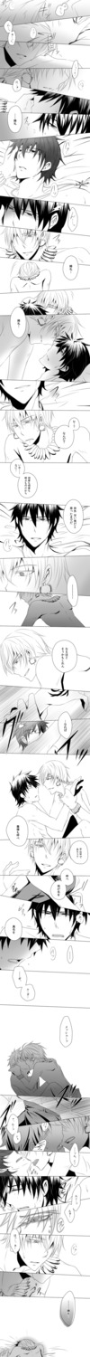 fate/stay_night fate/zero fate_(series) gay gilgamesh gilgamesh_(fate) kirei_kotomine male male_only rule34 tagme yaoi