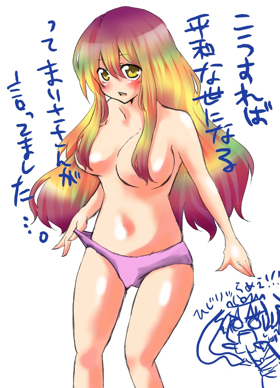 female hijiri_byakuren rule34 tagme touhou