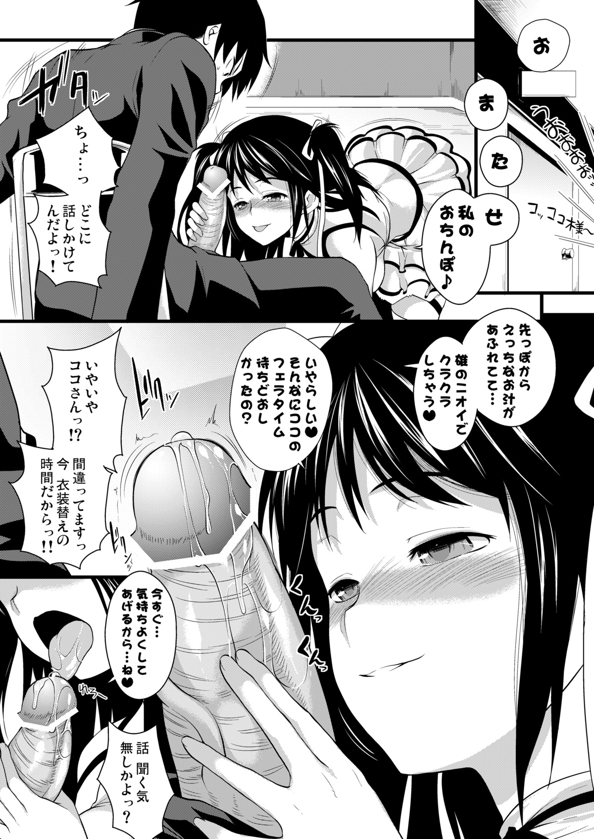 censored comic copyright_request fellatio female formal highres idol male monochrome necktie oral penis rule34 soba_(artist) soba_(saz) suit text tied_hair translation_request twintails