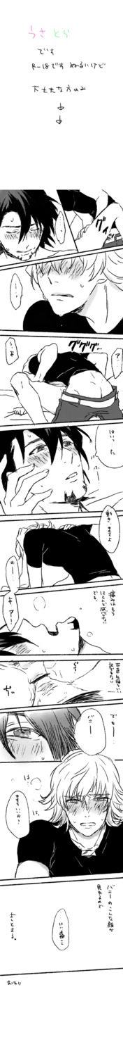 2boys barnaby_brooks_jr. comic gay kotetsu_t._kaburagi male male_only rule34 tagme tiger_and_bunny wild_tiger yaoi