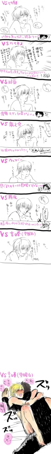 2boys fate/stay_night fate/zero fate_(series) gay gilgamesh gilgamesh_(fate) kirei_kotomine male male_only rule34 tagme yaoi