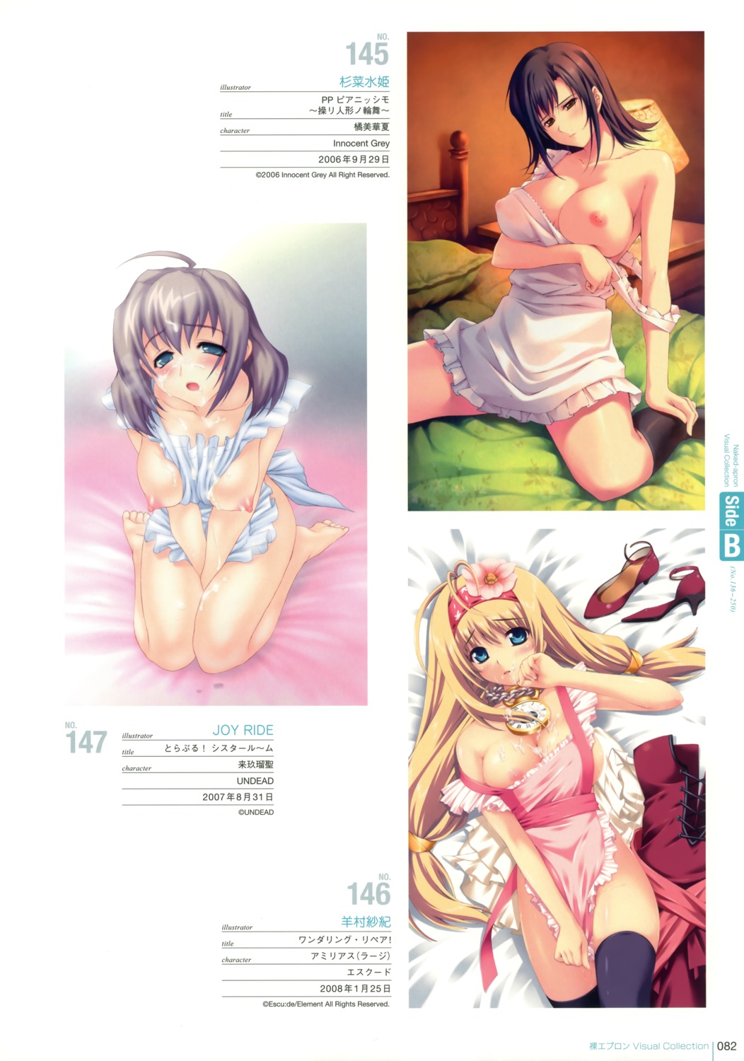 breasts cleavage cum erect_nipples female hitsujimura_saki joy_ride naked_apron nipples pianissimo rule34 sugina_miki thighhighs
