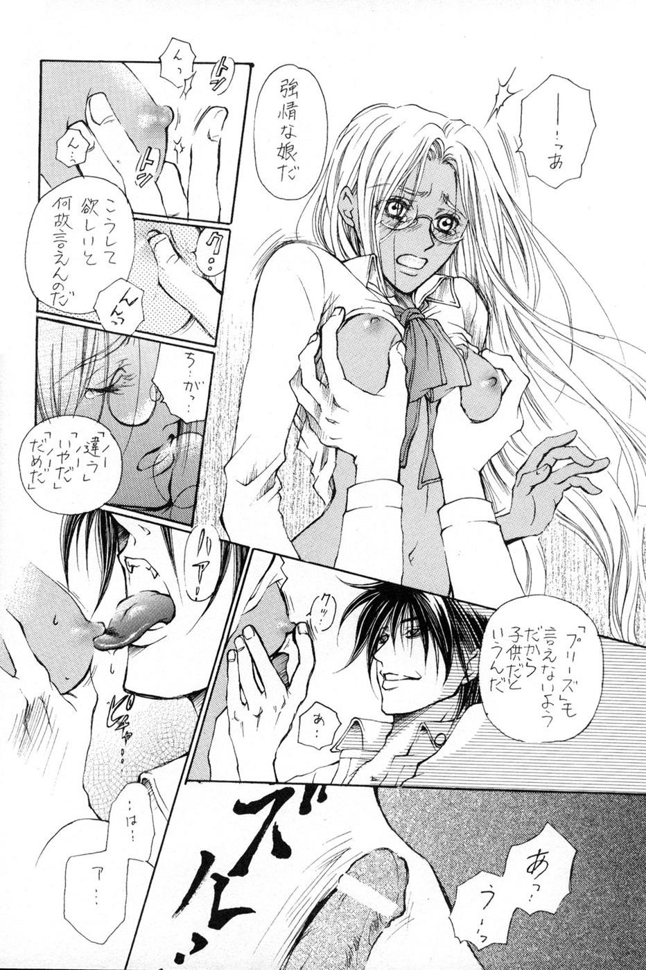alucard_(hellsing) censored comic female hellsing integra_hellsing rule34 tagme