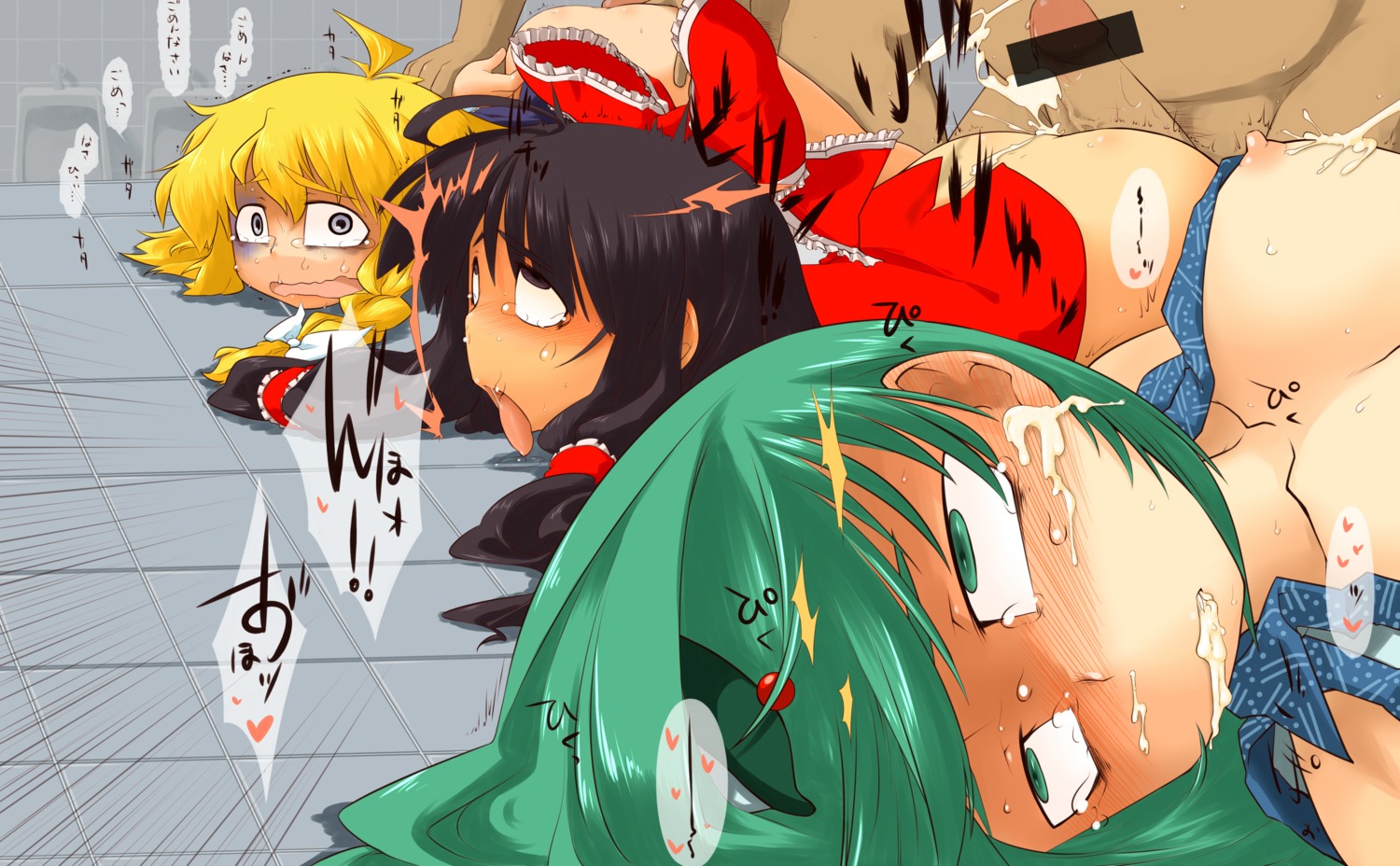 2d 3girls after_rape ahe_gao ass assjob black_hair blonde_hair blush bow braid breasts bruise buttjob censored clothed_rape cum cum_in_mouth cum_inside cum_on_face fat_male female frog fucked_silly green_eyes green_hair group_rape hair_ornament hairbow hamahara_yoshio hamasan high_resolution injury long_hair male marisa_kirisame multiple_boys multiple_females multiple_girls multiple_males nipples penis rape reimu_hakurei rolling_eyes rule34 sanae_kochiya sex short_hair tears tongue tongue_out touhou translated