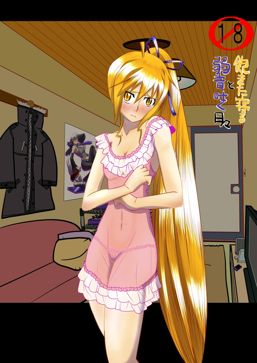 akita_neru female rule34 tagme vocaloid