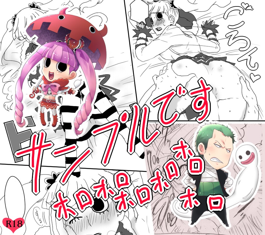 1boy 1girls akuma_no_mi ass bandage black_pants boots bow crown drill_hair eri_syumi female from_behind ghost green_hair haramaki horo_horo_no_mi male mini_crown one_piece penis perona pink_hair red_shoes roronoa_zoro rule34 shoes short_hair straight_hair striped_legwear text tied_hair twintails umbrella