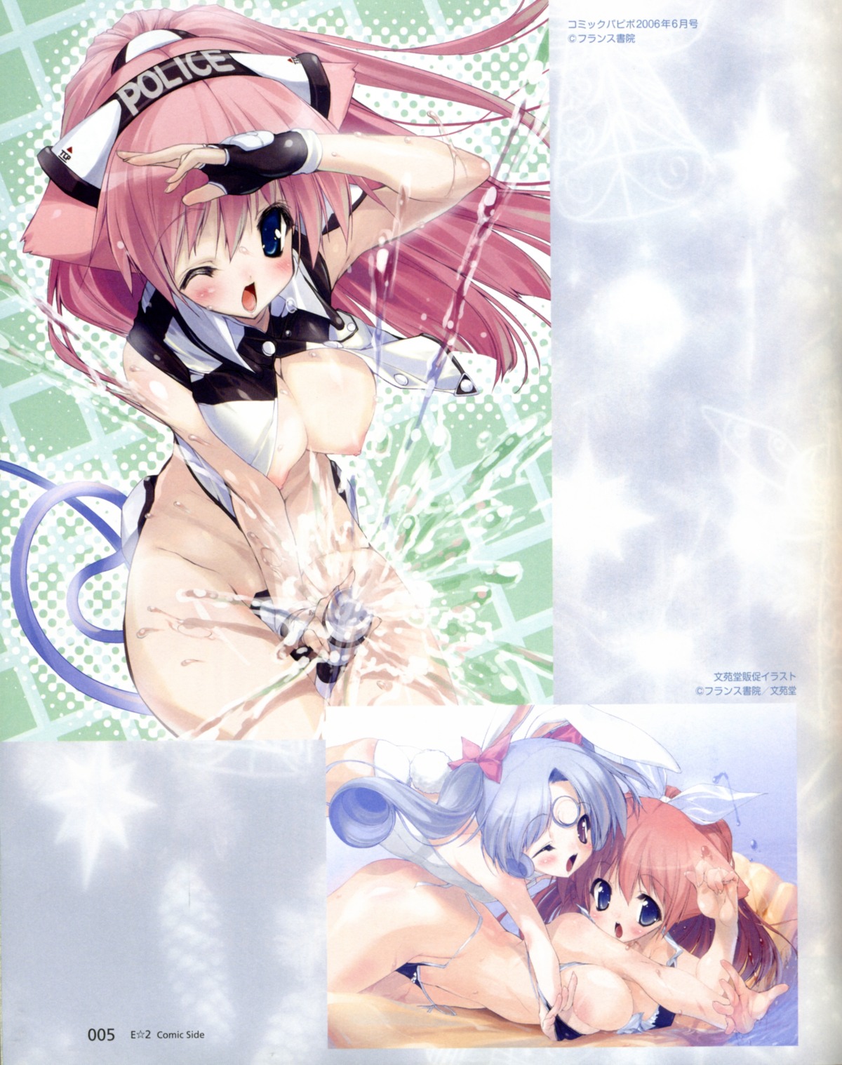 bikini e2 female fixme mizugi nipples oppai page_5 rule34 tagme urotan