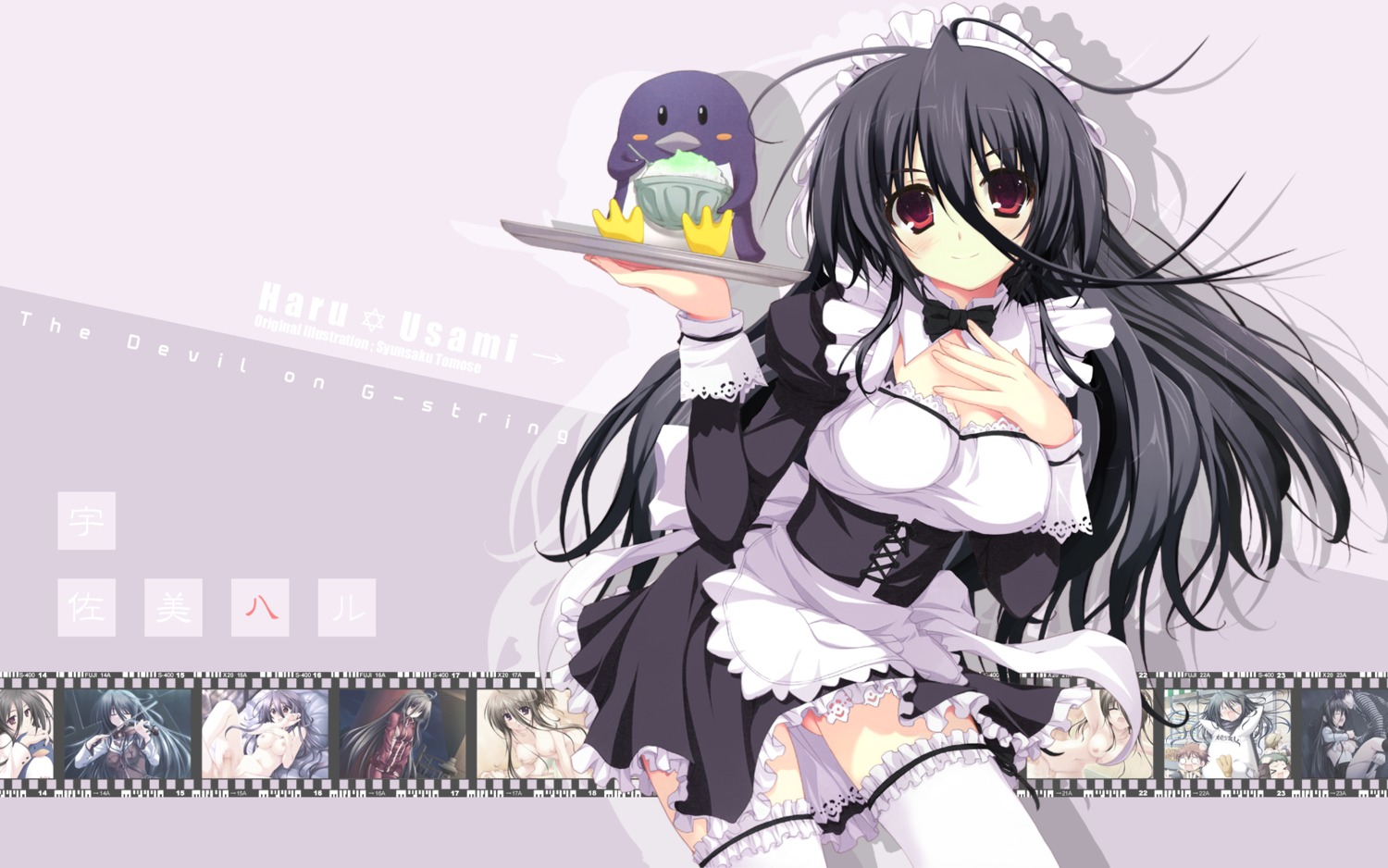 1girls female female_only maid mugenkidou rule34 solo thighhighs tomose_shunsaku