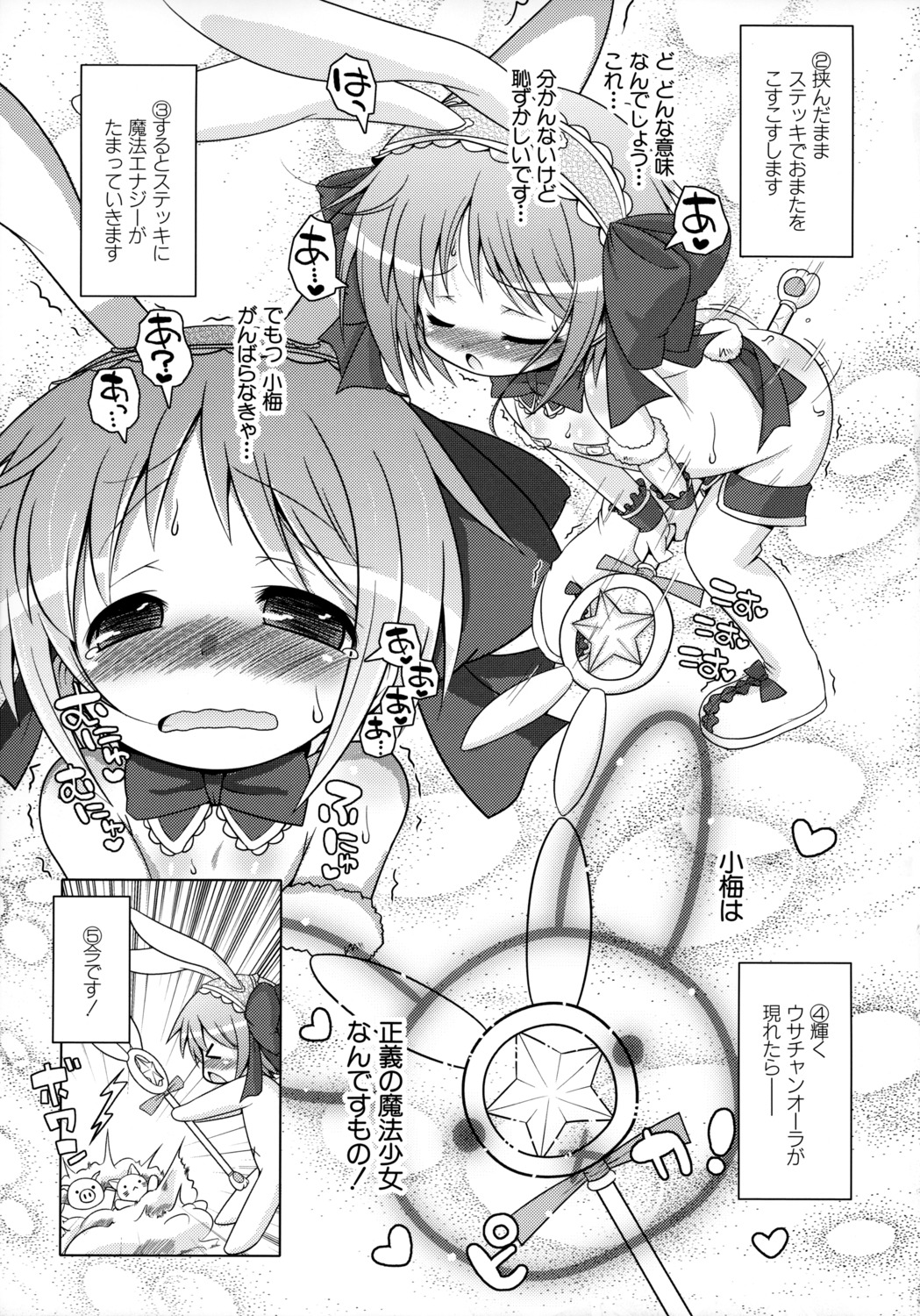 animal_ear bandaid female kemonomimi monochrome murian nipple_covers nude rule34 thighhighs usamimi