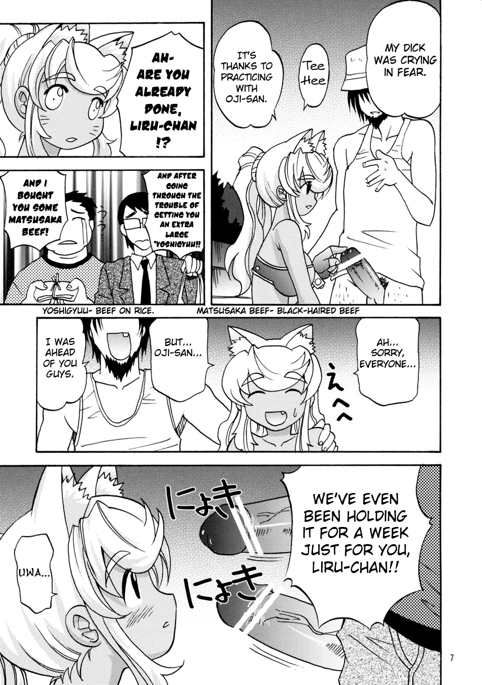 animal_humanoid canid canid_humanoid canine canine_humanoid canis censor_bar censored comic dialogue e621 english_text erection female genitals greyscale group hi_res human_and_animal_ears humanoid humanoid_genitalia humanoid_penis ineffective_censorship liru_(magical_pokaan) magical_pokaan male male/female mammal mammal_humanoid monochrome multi_ear penis takaoka_motofumi text wolf wolf_humanoid