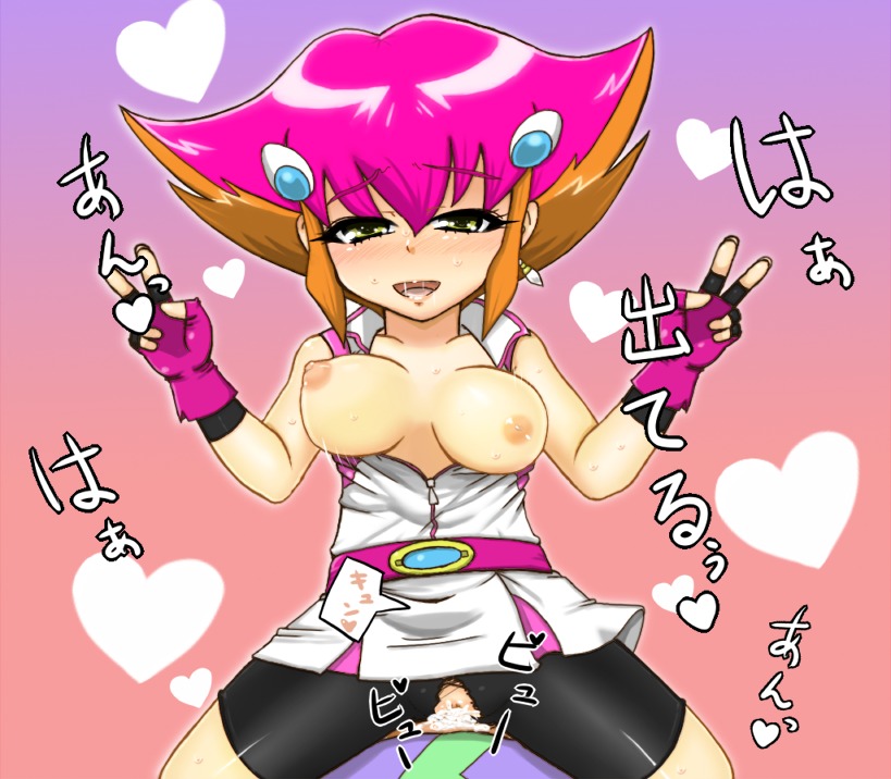 anna_kozuki female rule34 tagme yu-gi-oh! yu-gi-oh!_zexal