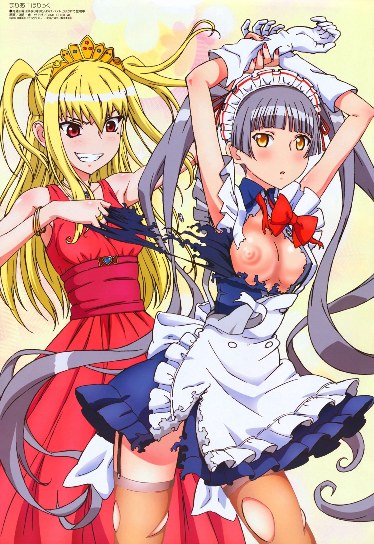 female maria_holic nude_filter pointy_chin rule34 shidou_mariya shinouji_matsurika tagme