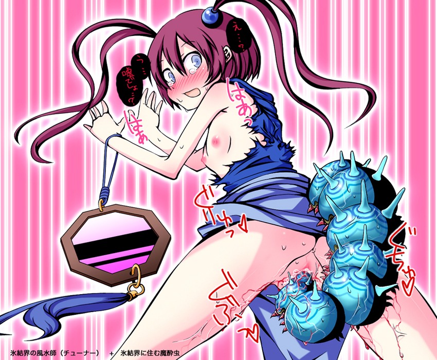 1girls ass bitten bitting blue_eyes blushing breasts female ripped_clothing rule34 yu-gi-oh!