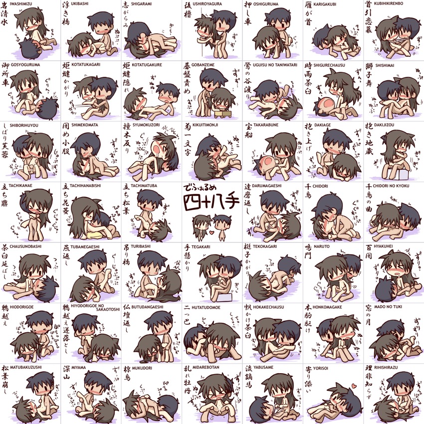 1boy 1girls blush chibi cute female male multiple_views pussy rule34 sex straight translation_request vaginal_penetration white_background