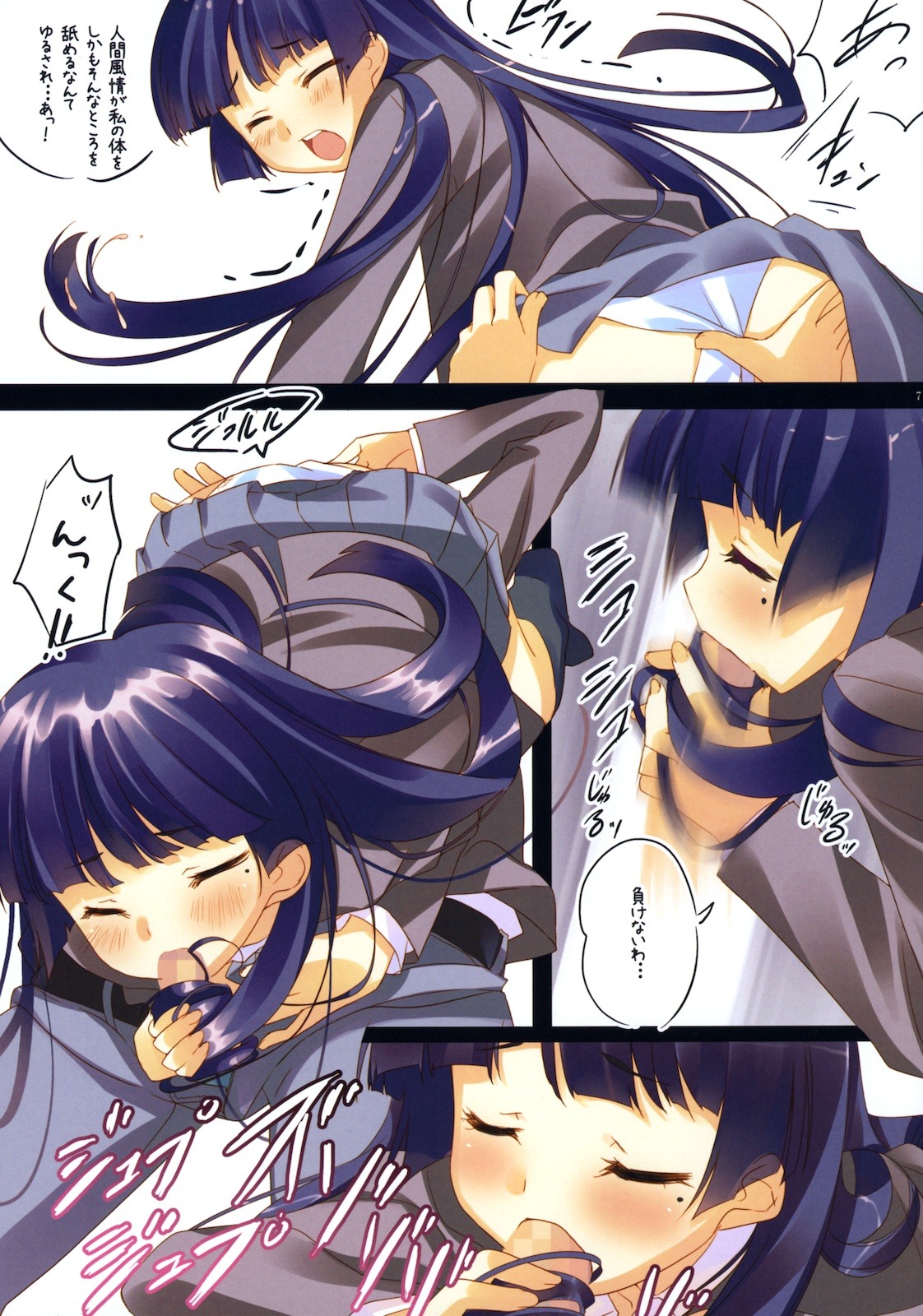 69 arikawa_satoru ass ayase_hazuki blazer blouse blue_hair blush censored close-up closed_eyes comic face fellatio gokou_ruri hair hairjob kousaka_kyousuke licking long_hair male mole open_mouth oral ore_no_imouto_ga_konna_ni_kawaii_wake_ga_nai panties penis rule34 saliva school_uniform shirt sitting skirt socks teeth tongue