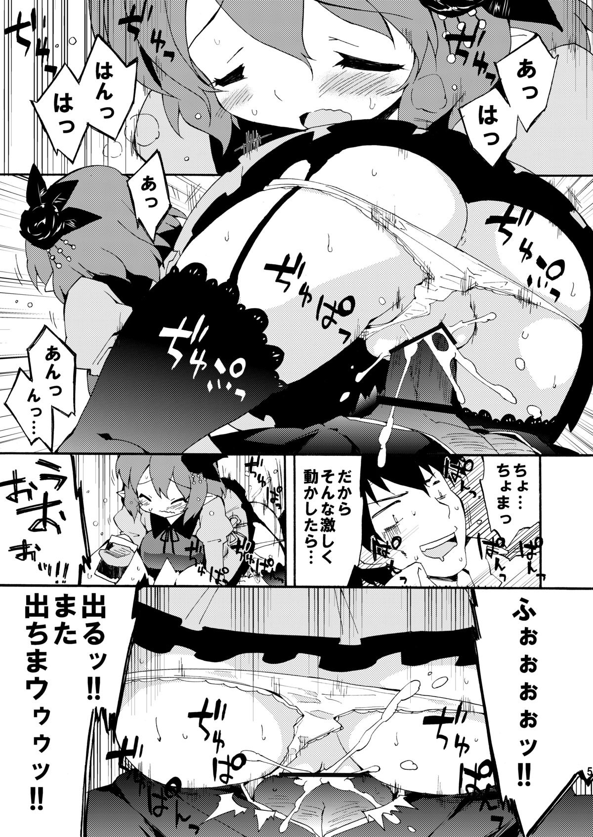blush braid breasts censored cum cum_inside female highres legs mabinogi male open_mouth panties penis petenshi_(dr._vermilion) pussy rule34 sex short_hair translation_request underwear vaginal_penetration