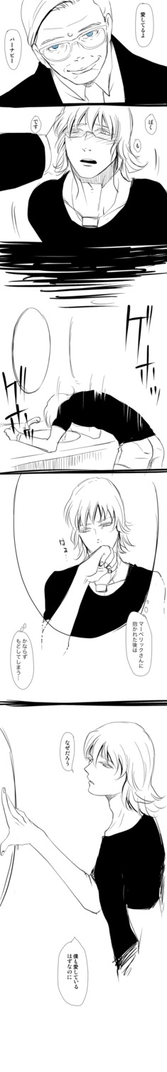 albert_maverick barnaby_brooks_jr. male male_only rule34 tagme tiger_and_bunny