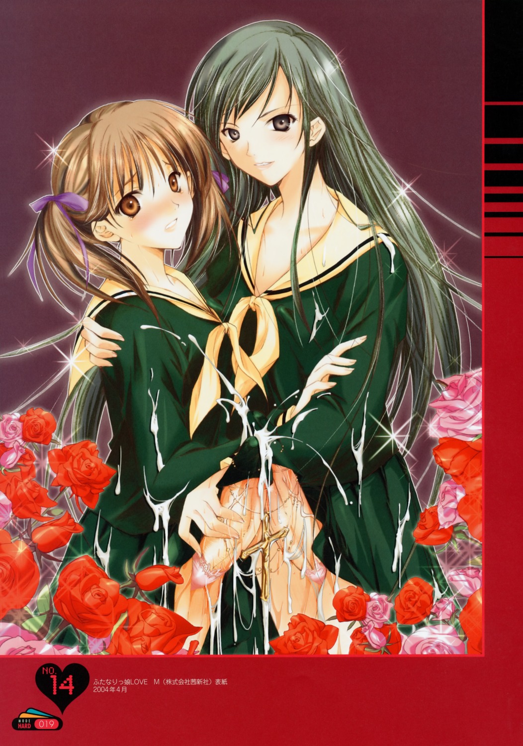 cum fukuzawa_yumi futanari intersex maria-sama_ga_miteru misakura_nankotsu ogasawara_sachiko penis rule34